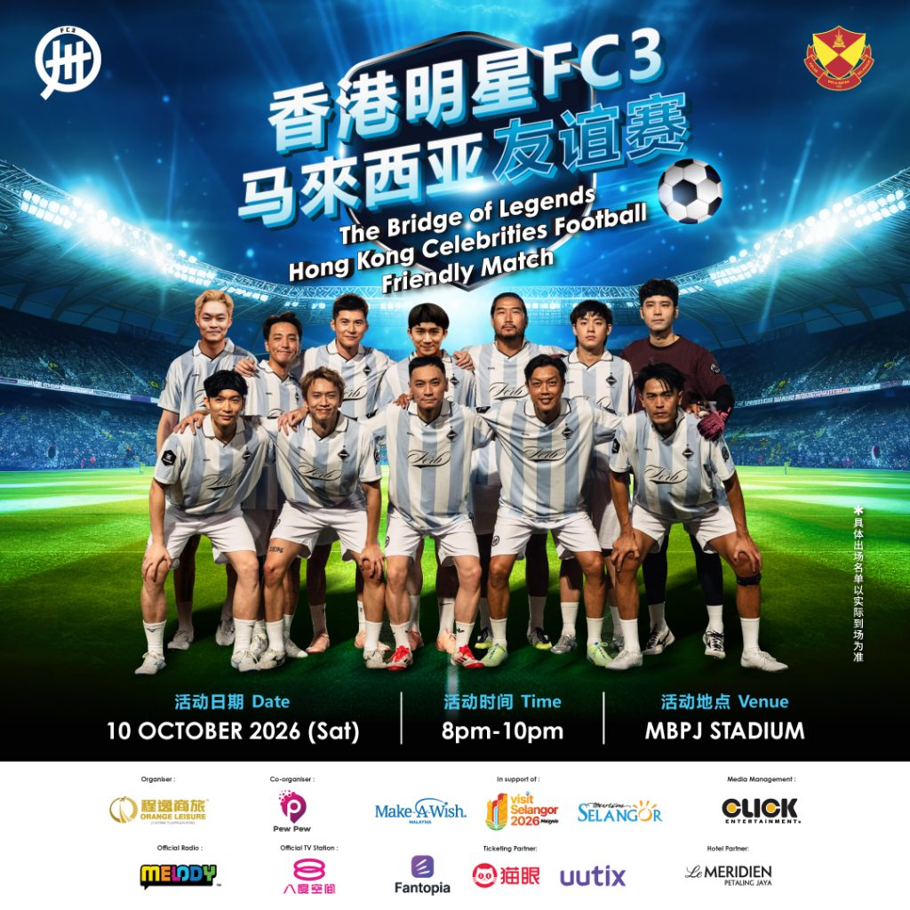 The current image has no alternative text. The file name is: FC3香港明星足球队-social-media-IG-FB.jpg